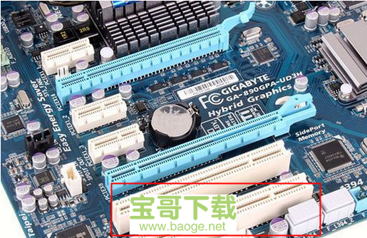 pci device驱动电脑版下载