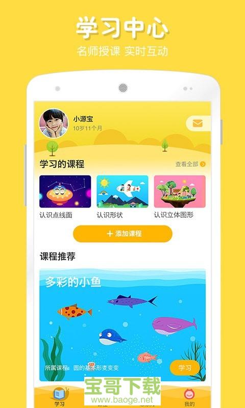 在家画画安卓版 v9.0.6 免费破解版