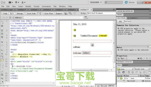 dreamweaver8破解版