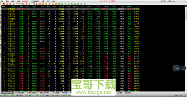 长江期货博易大师官方下载