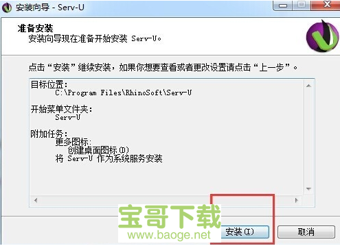 serveru下载