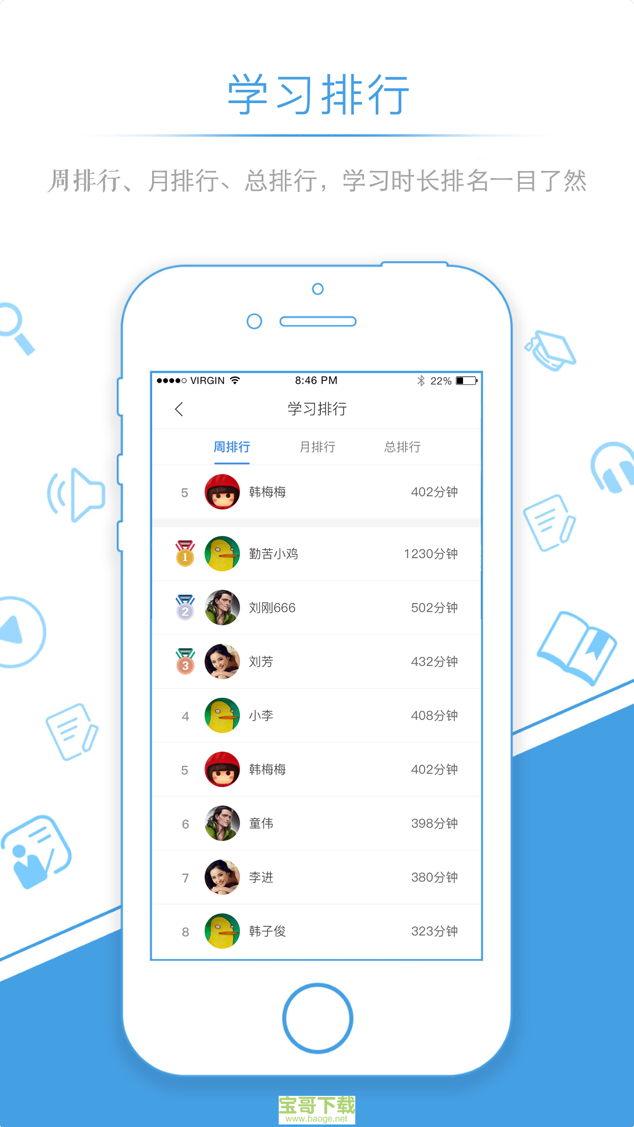 量见企业版app