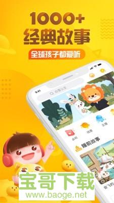 弟子规手机免费版 v7.1.4