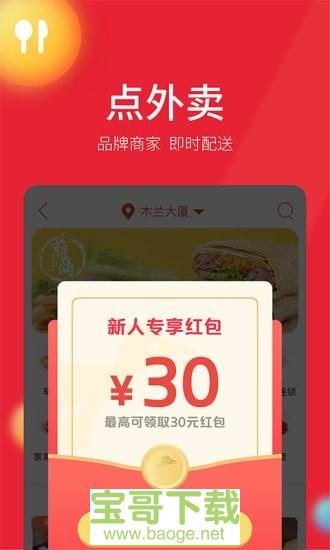 古果朝阳手机免费版 v7.9.4