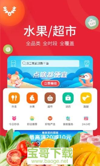 古果朝阳app下载