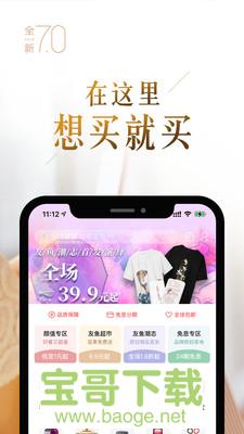 动卡空间app