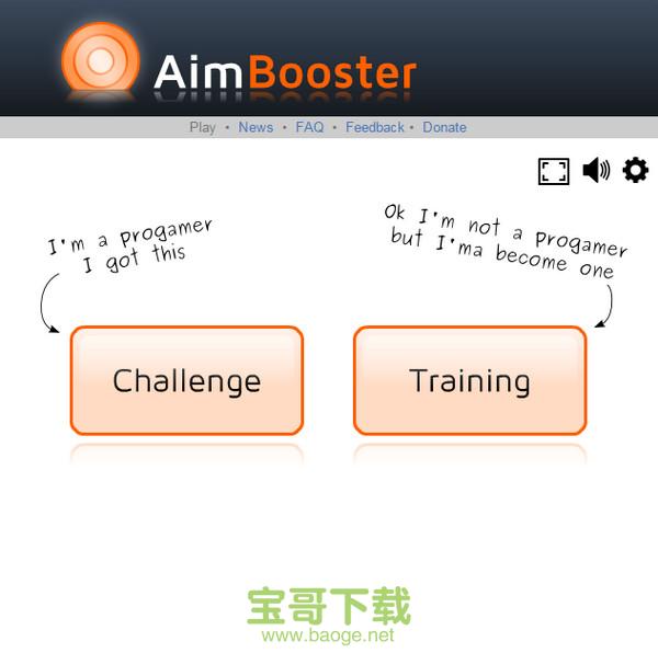 aimbooster最新版 1.0 中文免费版