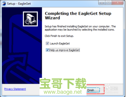 eagleget官方版