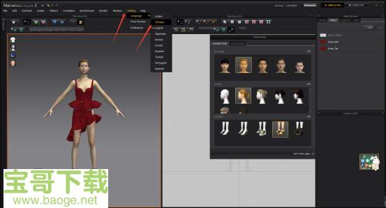 marvelous designer 3最新版v1.4.0.7014中文破解版