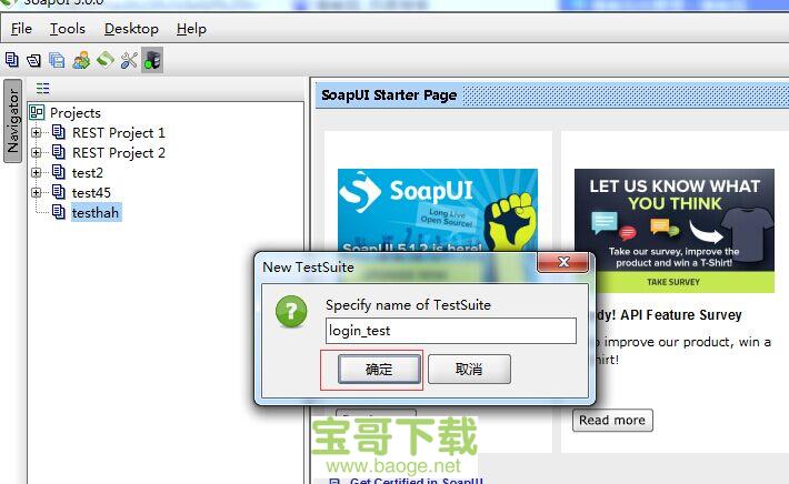 soapui