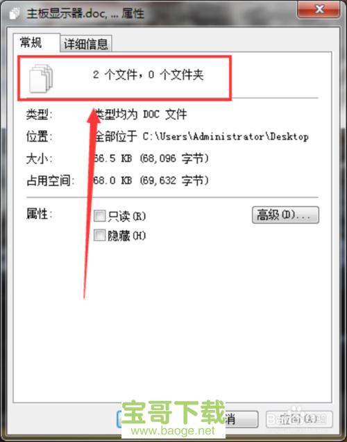 office2003 sp3下载