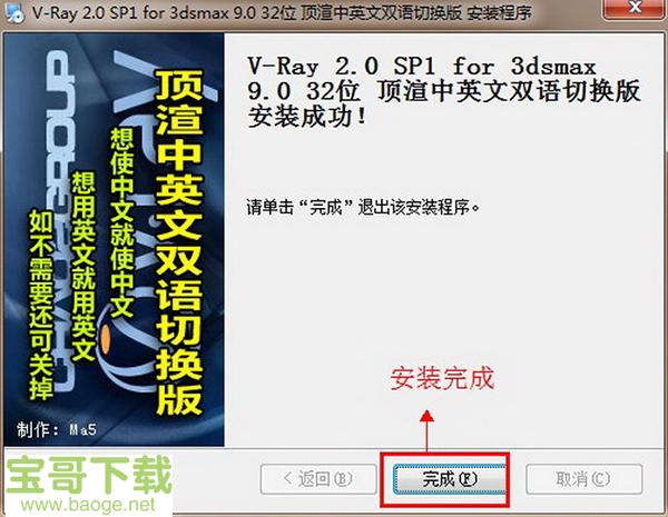 3dmax9下载