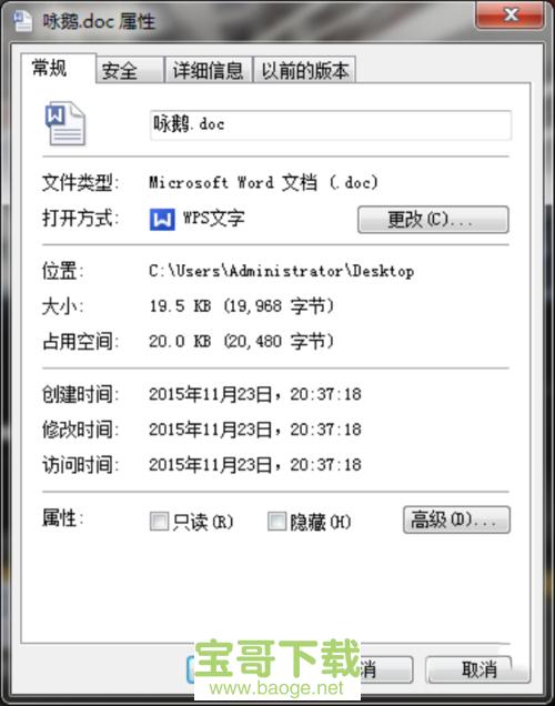 office2003 sp3