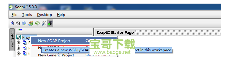 soapui 中文破解版