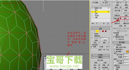 3dmax2013破解版