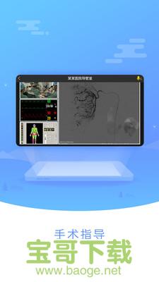 医谱手机版最新版 v3.3.7