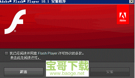 flashplayer10