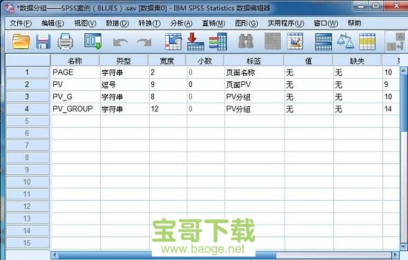 spss 电脑版 v19.0免费最新版