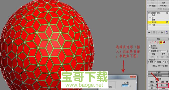 3dmax2013破解版