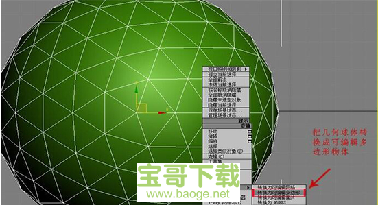 3dmax2013下载