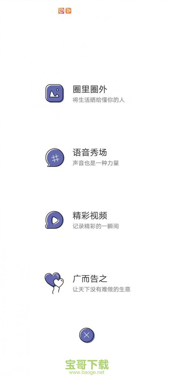 有聚友聚app