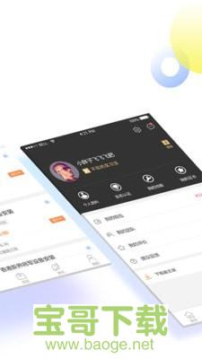 闪蝠众包app