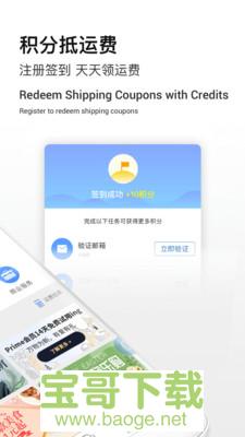 Superbuy app下载