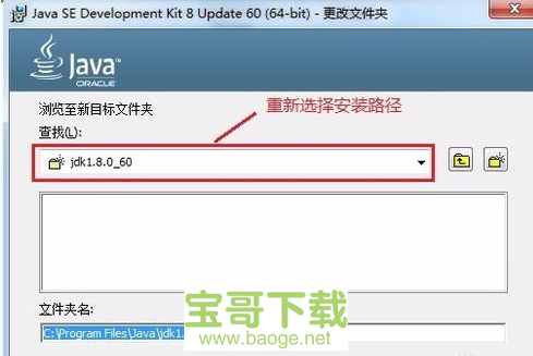 java jdk下载