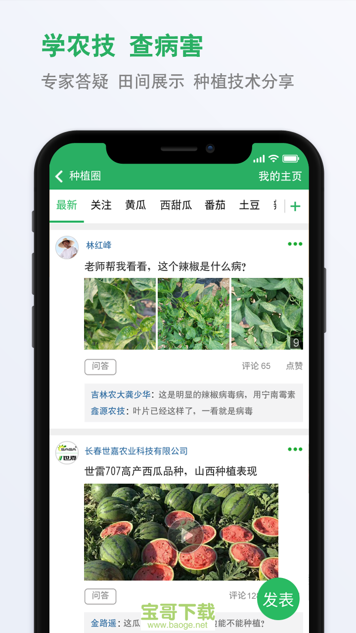 壹拍小视频app下载