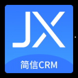 简信CRM