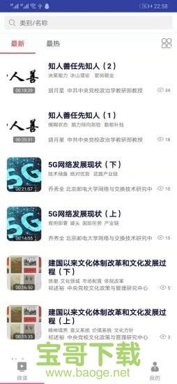 学习兴业app