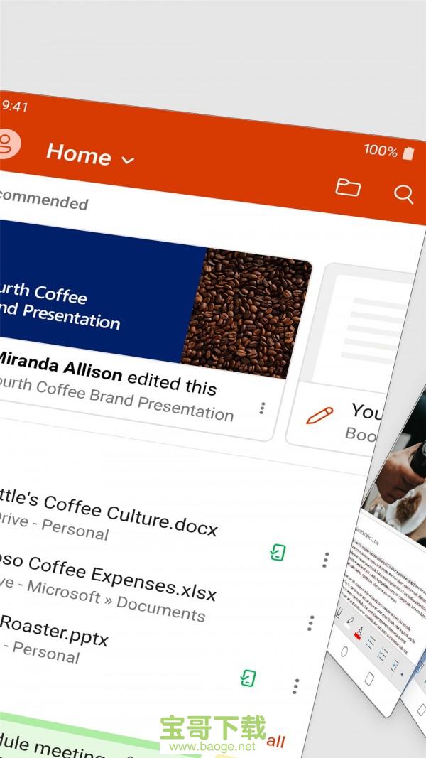 Microsoft Office Mobile app下载