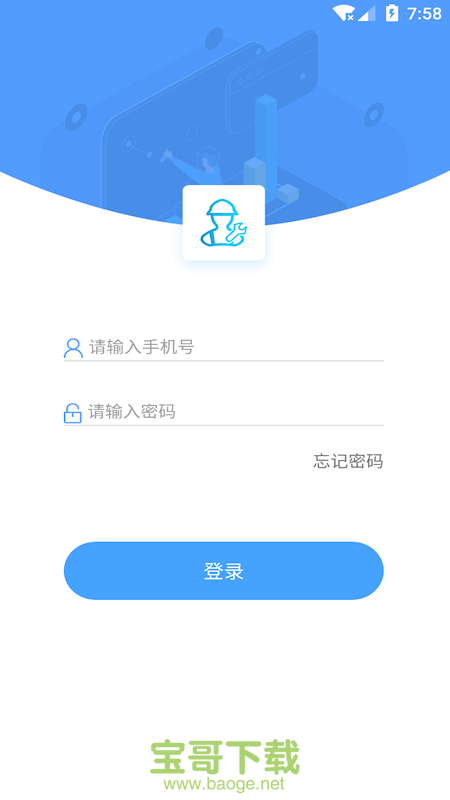 修配奇源手机版最新版 v3.0.0