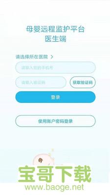 幸孕妈医生版安卓版 v1.3.2 最新免费版