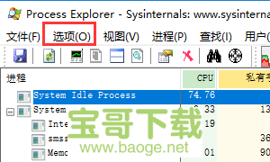 process explorer