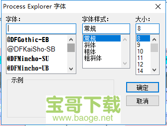 process explorer