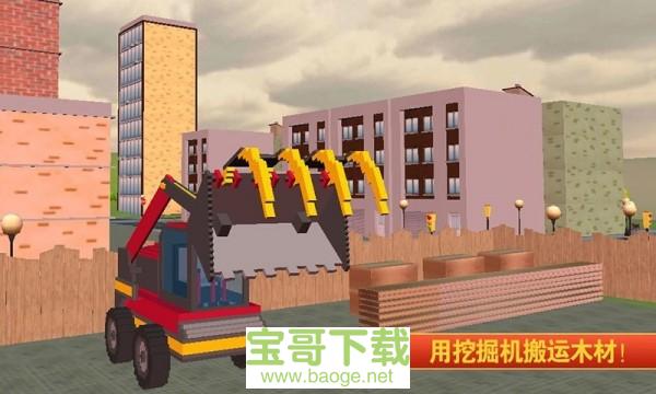 儿童宝宝学建筑app