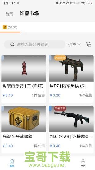 悠悠有品app下载