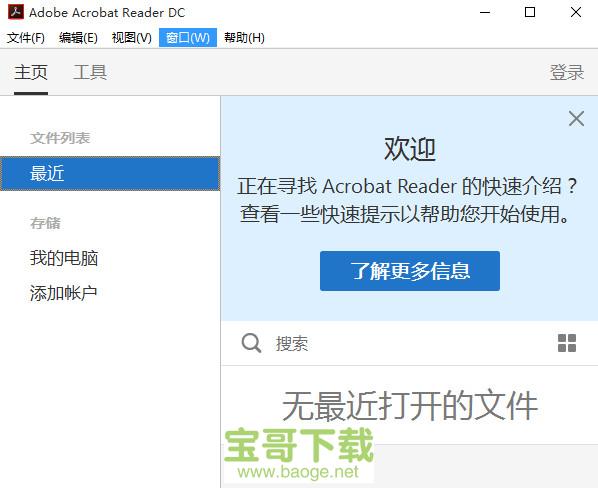 acrobat reader 9.0