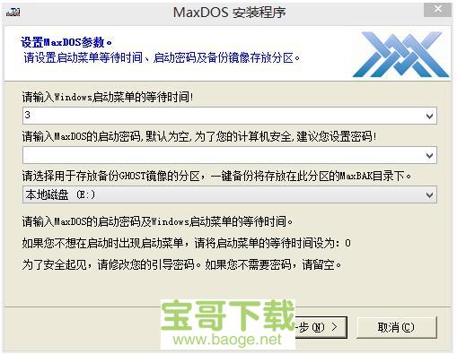 maxdos下载