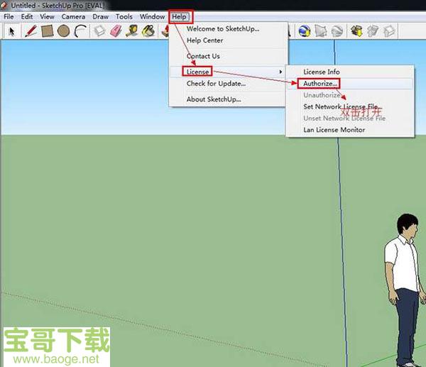 sketchup7中文版