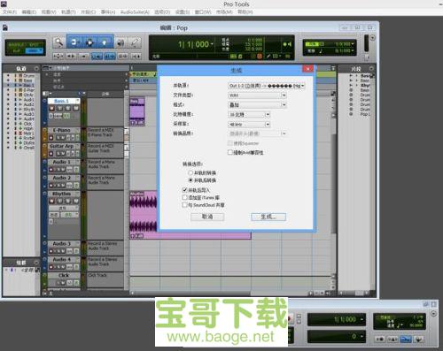 pro tools