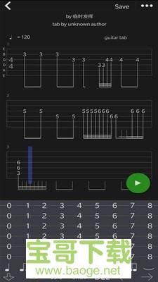 编曲