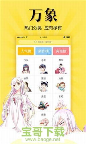 松鼠症仓库手机版最新版 v1.0.0