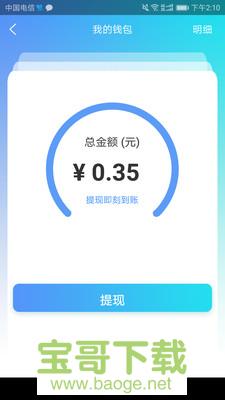 云东家app