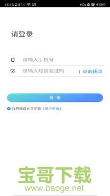 学车小王子教练安卓版 v2.5.0 最新免费版