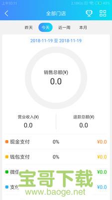 云东家手机版最新版 v8.0.0