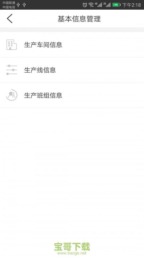 小马追溯 