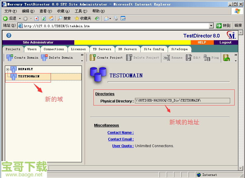 testdirector电脑版下载