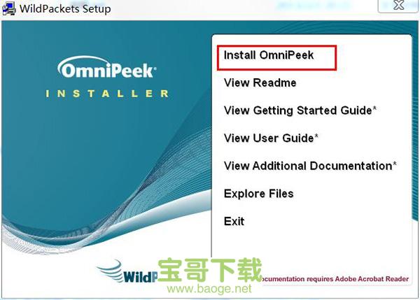 omnipeek中文版